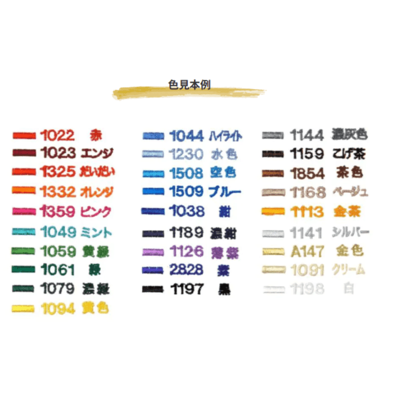 商品写真