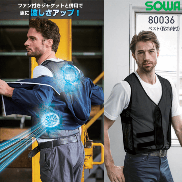 商品写真