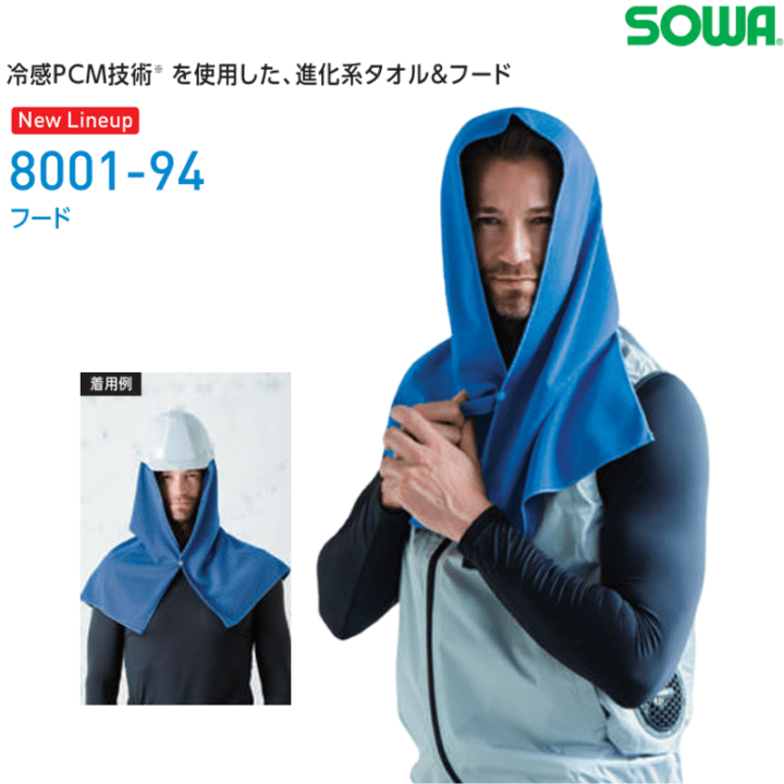 商品写真
