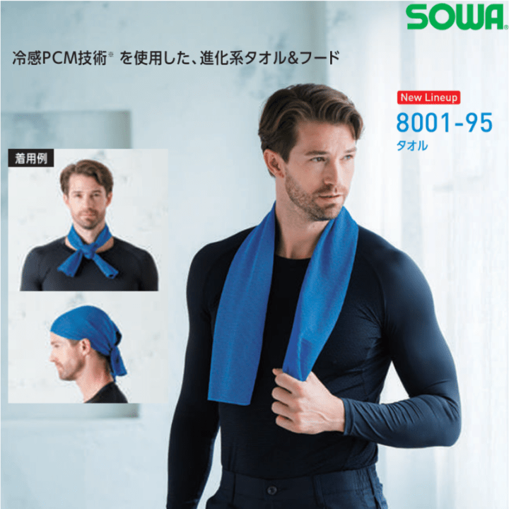 商品写真