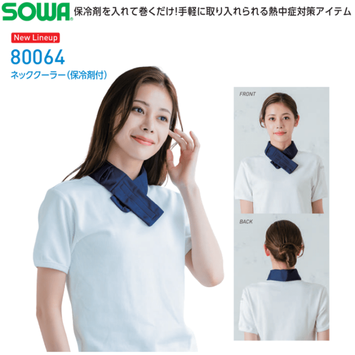 商品写真