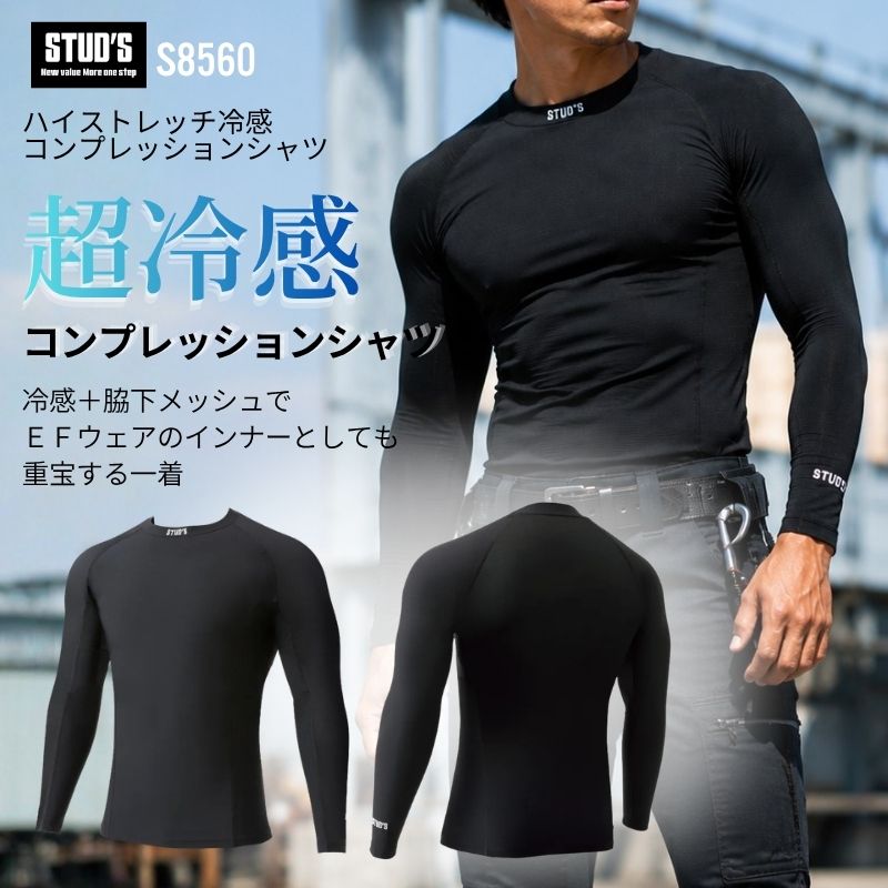 商品写真