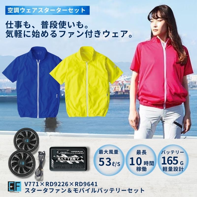 商品写真