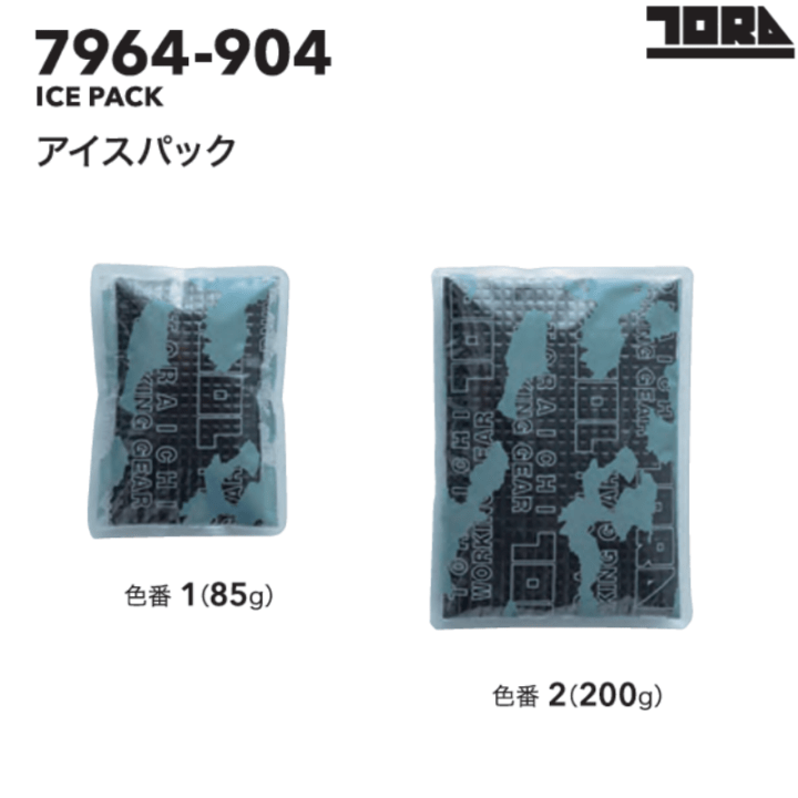 商品写真