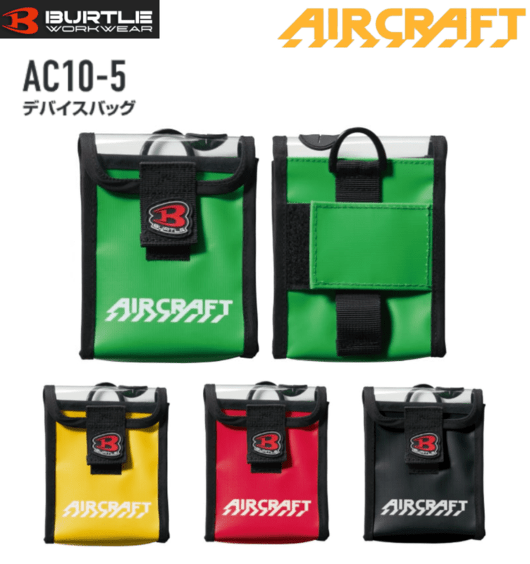 商品写真