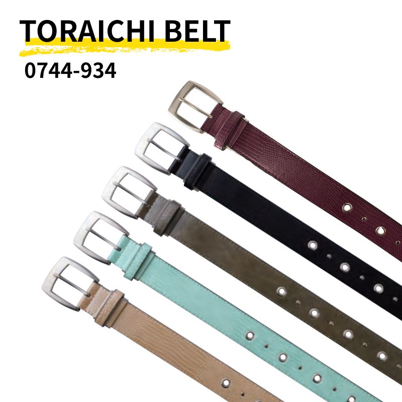 椿モデル・藤井電工 ベルト先端金具60mm/50mm用 胴ベルト長さ調整