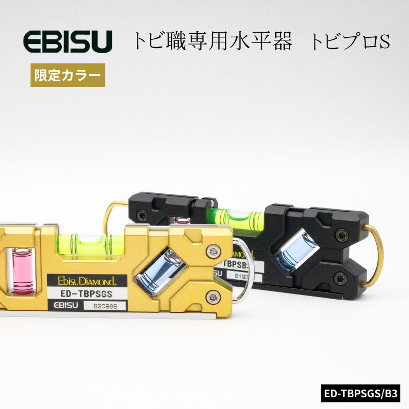 工具一覧（種類別）｜作業工具・電動工具・現場用工具通販【蕨上田】