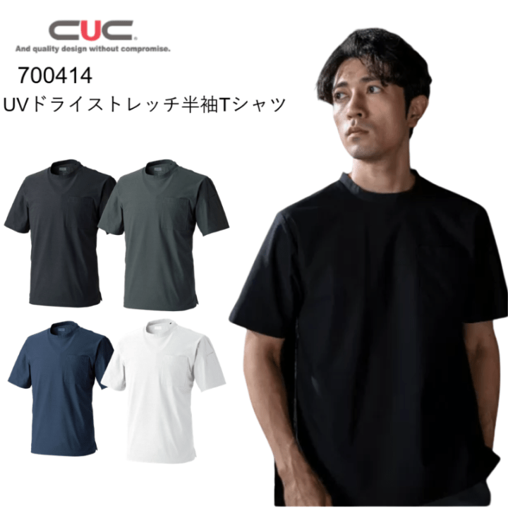 半袖Tシャツ