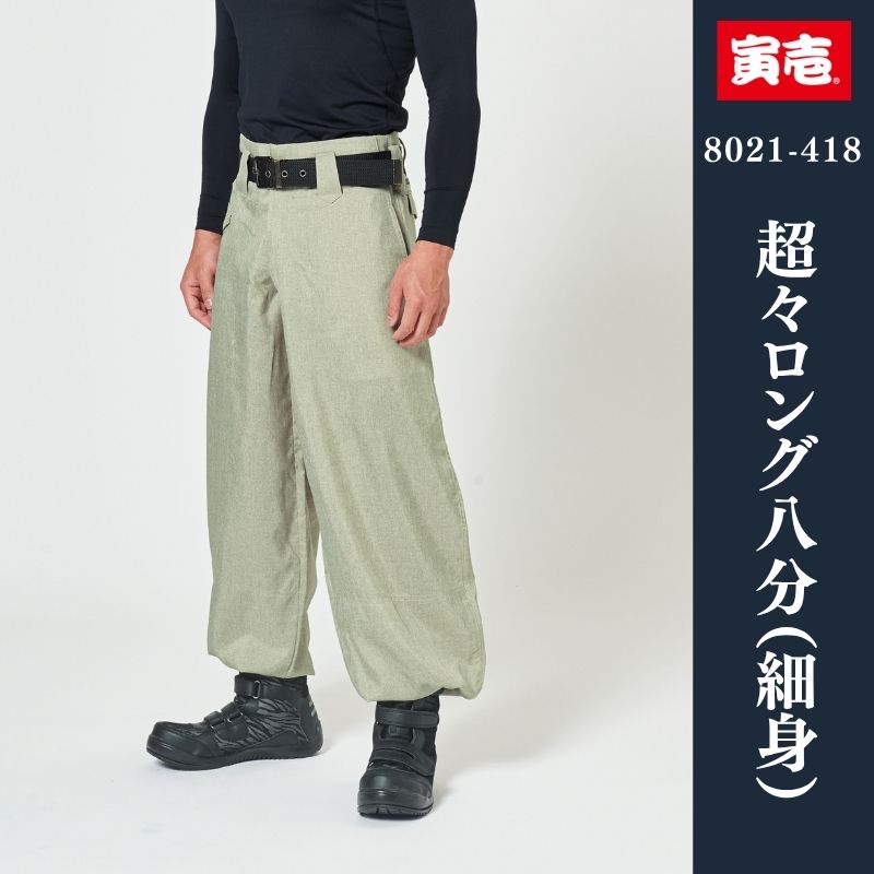 寅壱 9561-406 シャーリングニッカパンツ 夏用 ワイドパンツ 作業着