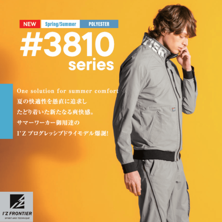  sporty&rich ジャージ Sサイズ I'Z FRONTIER アイズフロンティア 3810 バックドライストレッチワーク