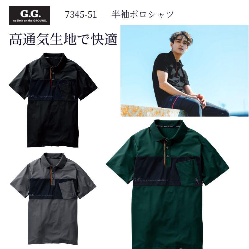 商品写真