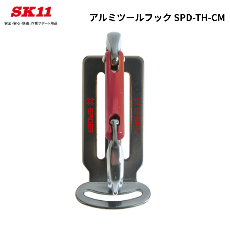 工具差し一覧 ラチェット差し・ペンチ差し工具ホルダー専門店【蕨上田】