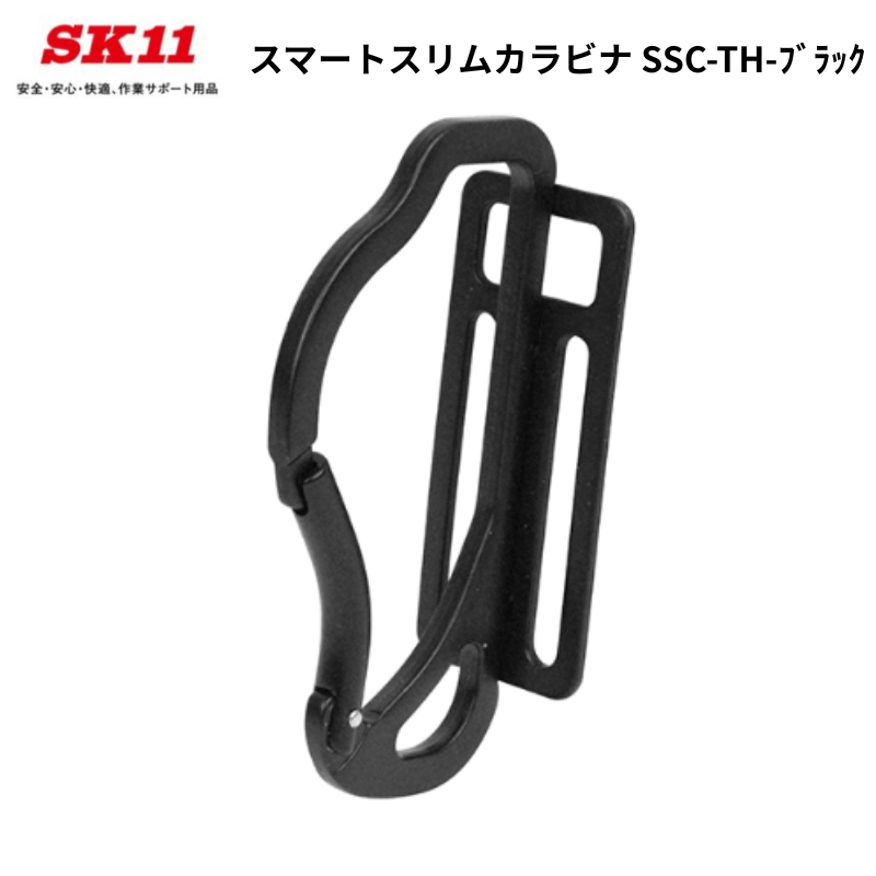 工具差し一覧 ラチェット差し・ペンチ差し工具ホルダー専門店【蕨上田】