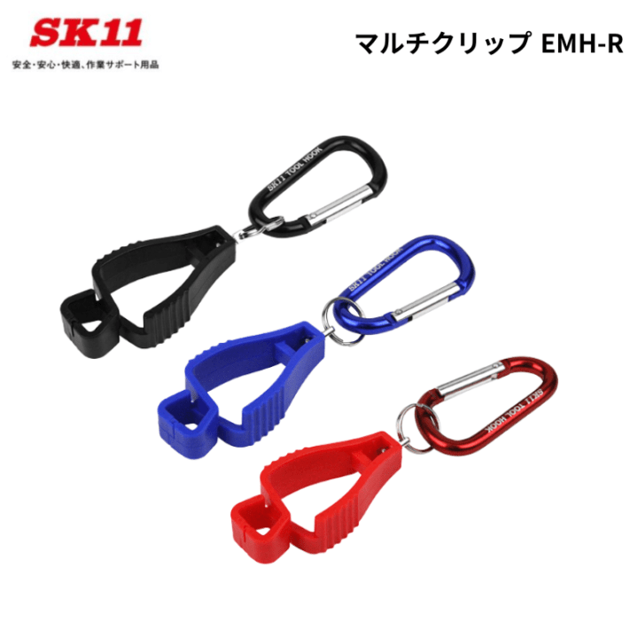 工具差し一覧 ラチェット差し・ペンチ差し工具ホルダー専門店【蕨上田】