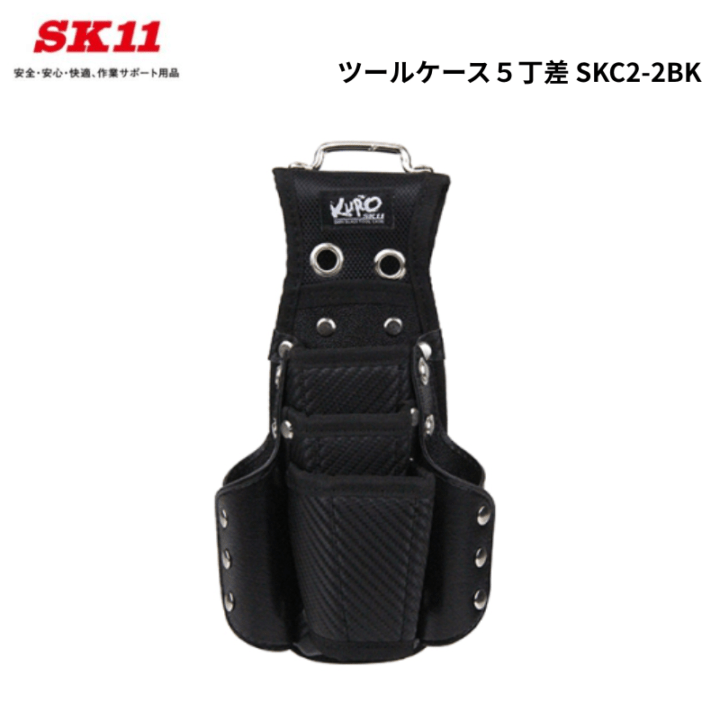 SK11 ペンインパクトケース DVC-KZ2 工具差し DEVICE 収納 藤原産業