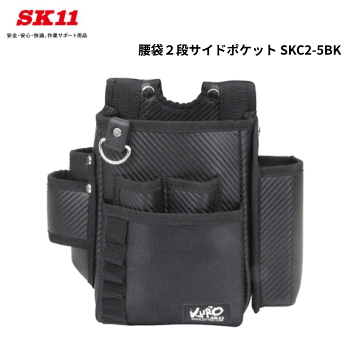 腰袋一覧 帆布腰袋・工具収納・椿モデル取り扱い専門店【蕨上田】