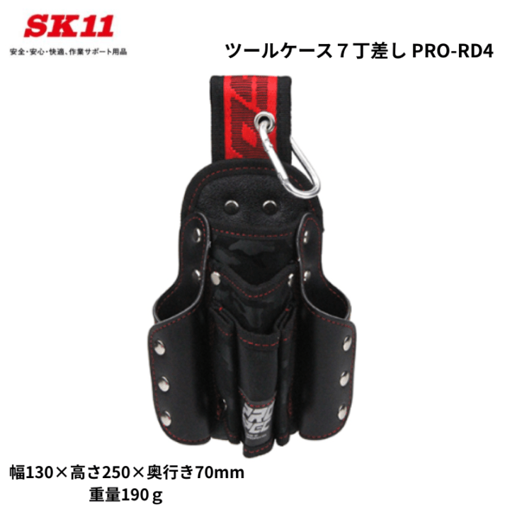 工具差し一覧 ラチェット差し・ペンチ差し工具ホルダー専門店【蕨上田】