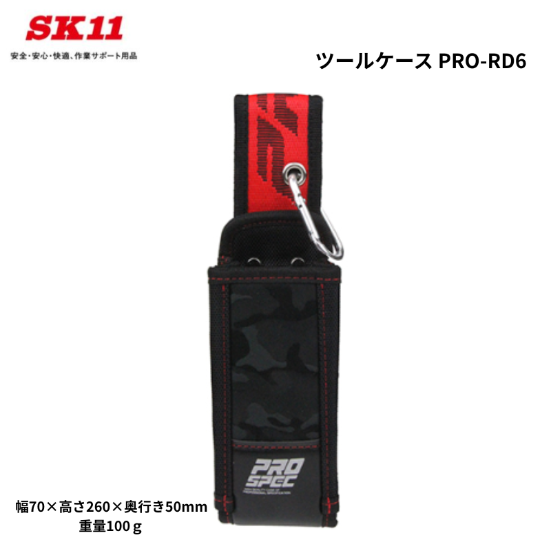 工具差し 工具差し一覧 ラチェット差し・ペンチ差し工具ホルダー専門店【蕨上田】