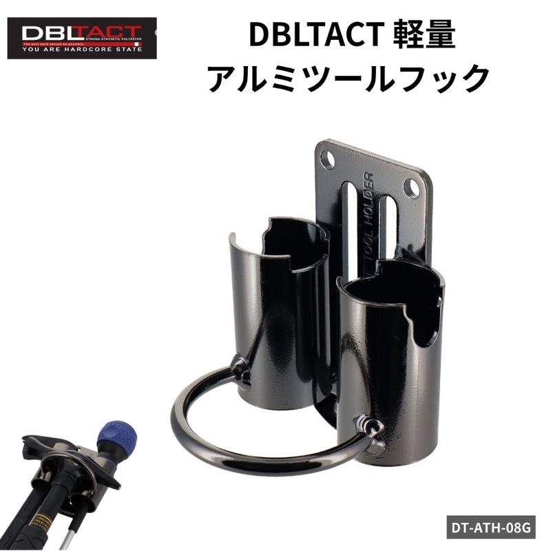 工具差し一覧 ラチェット差し・ペンチ差し工具ホルダー専門店【蕨上田】