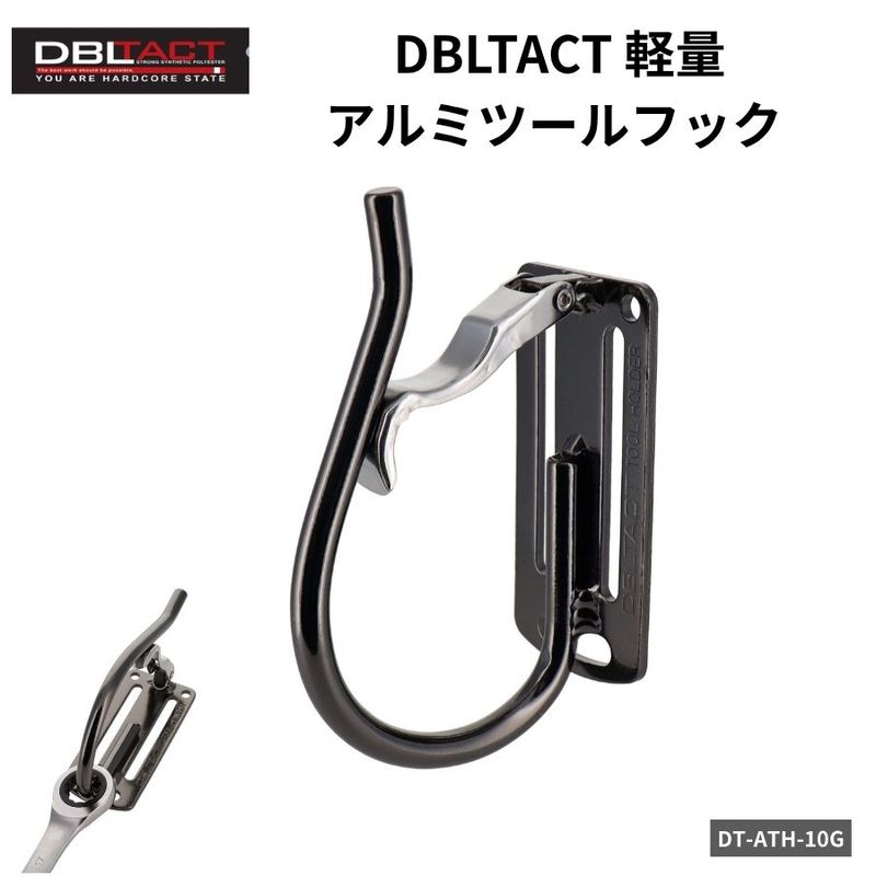 工具メーカー一覧｜椿モデル・タジマ・蕨上田オリジナル工具【蕨上田】