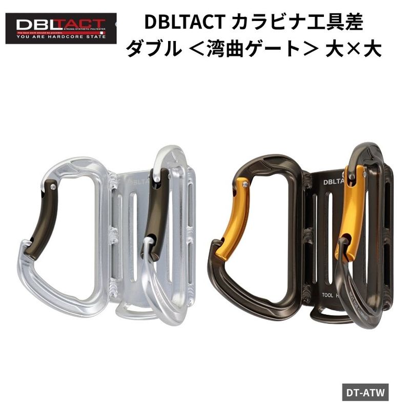 工具メーカー一覧｜椿モデル・タジマ・蕨上田オリジナル工具【蕨上田】