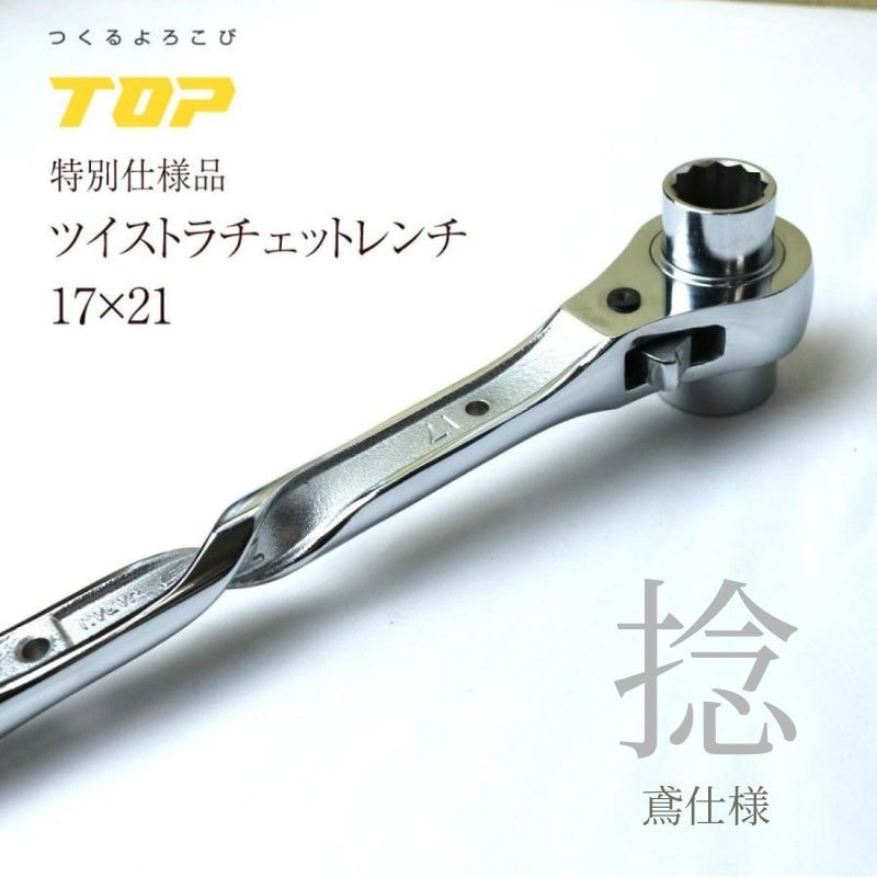 工具一覧（種類別）｜作業工具・電動工具・現場用工具通販【蕨上田】