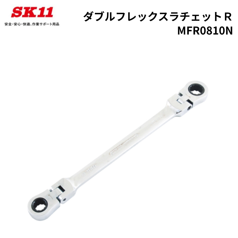 SK11