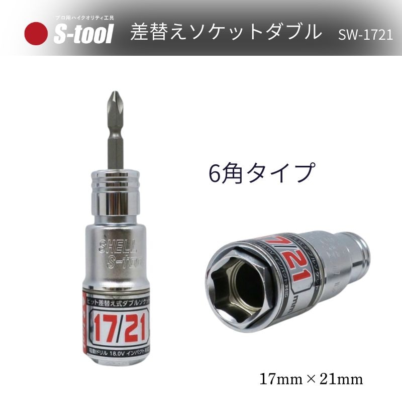 商品写真