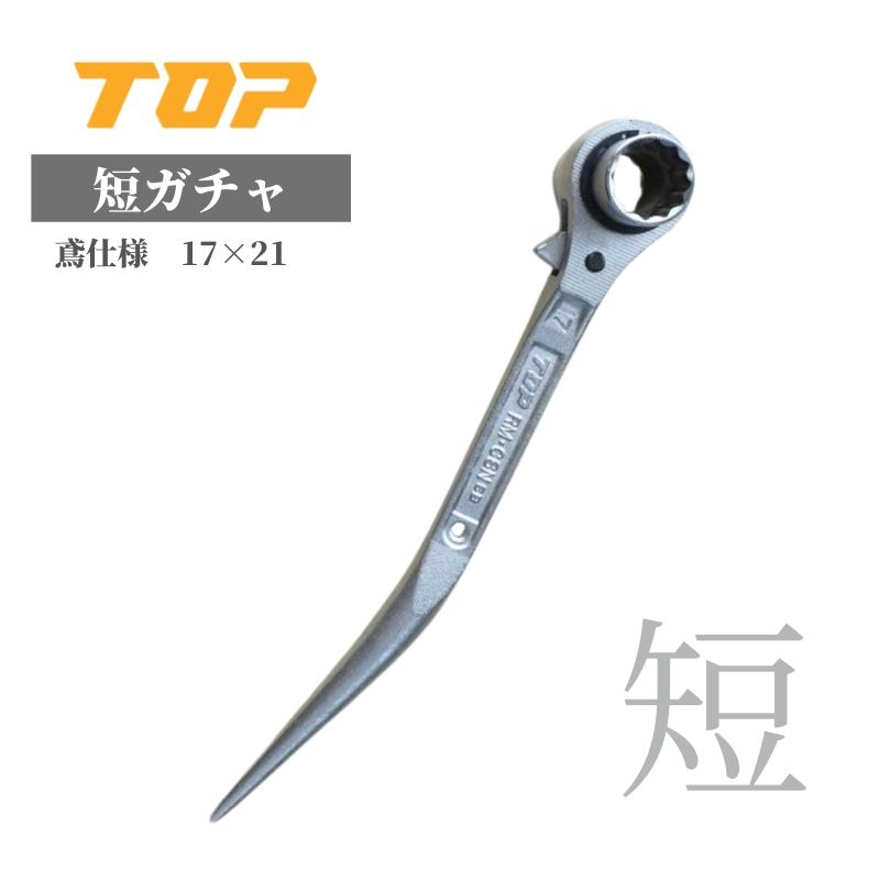 SK11 ダブルフレックスラチェットR MFR0810N 工具 藤原産業 締め付け