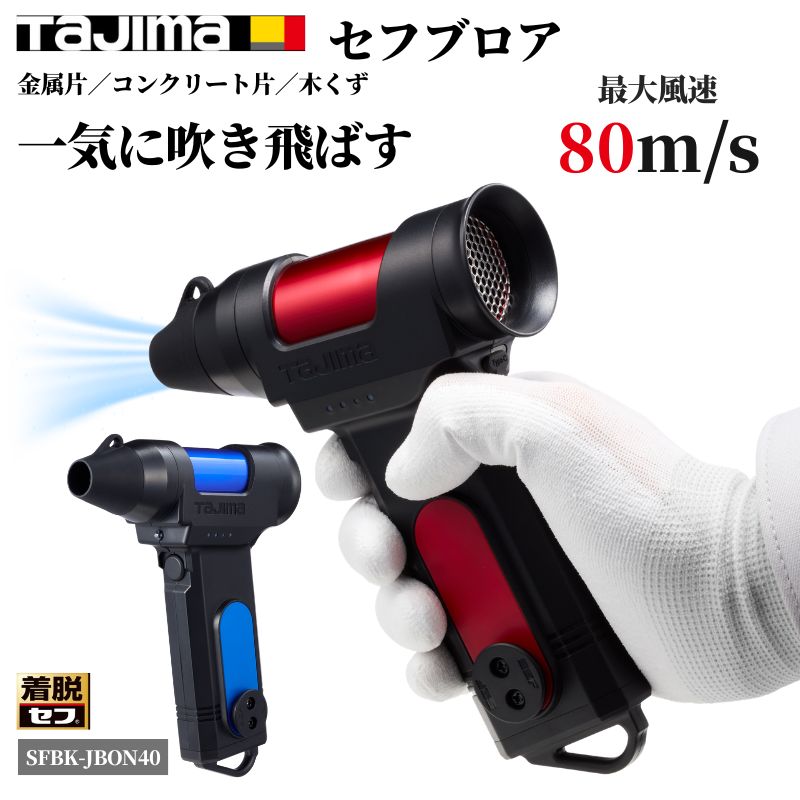 商品写真