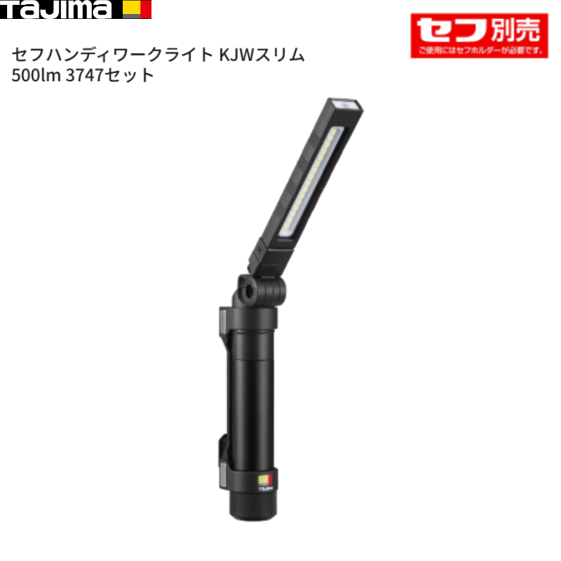 ヘッドライト CD 500lm フラッド照射 3718セット