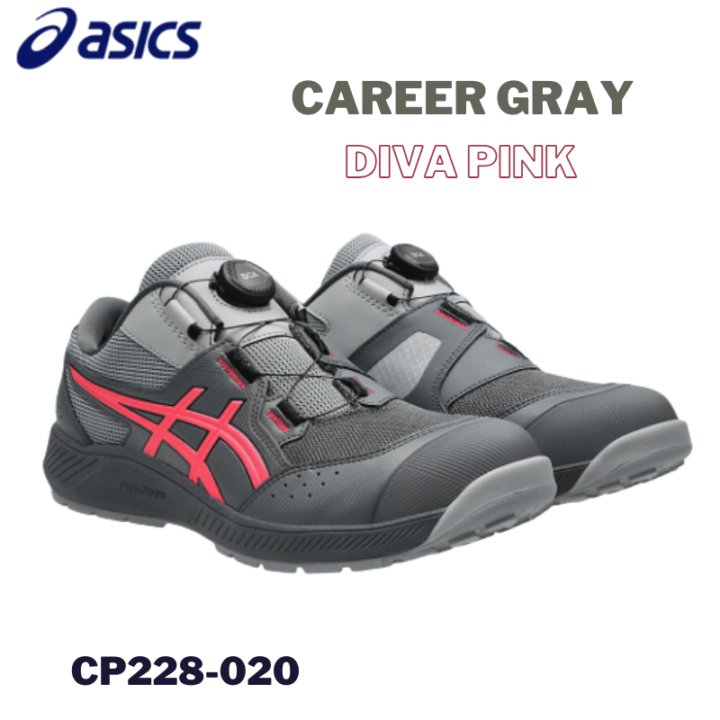 asics アシックス CP228-020 キャリアグレー×ディーバピンク 2026年