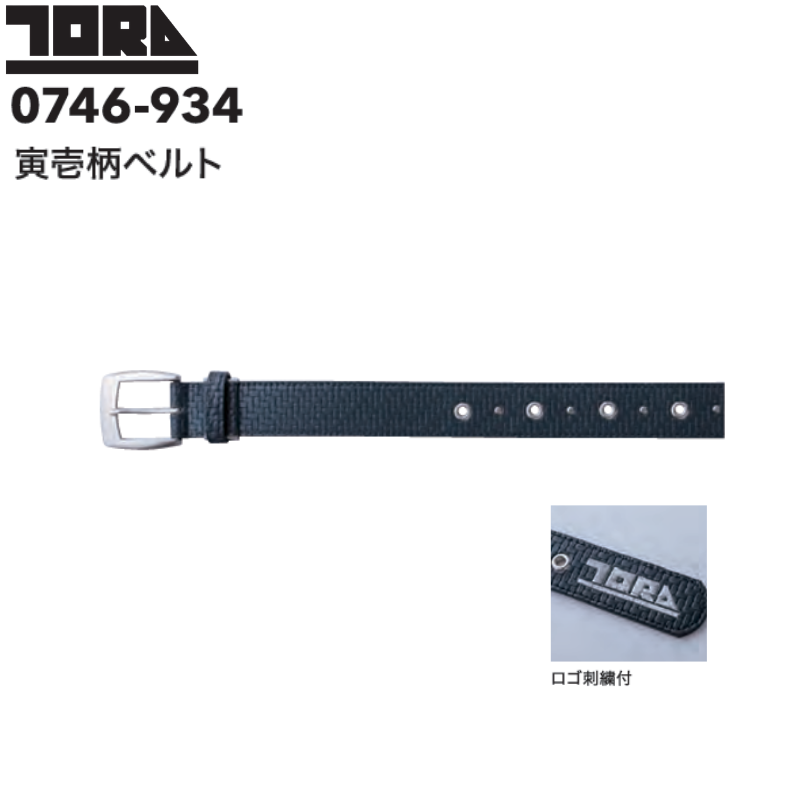 作業用バッグ・手甲・タオル一覧｜現場用サブ用品通販【蕨上田】