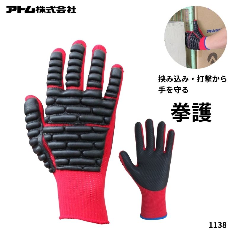 商品写真