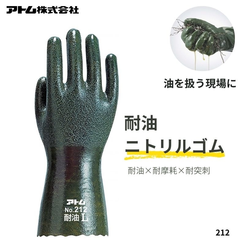 勝星産業 ポチロン 355 レッド 滑り止め手袋｜小指ぴったり ビニボツ