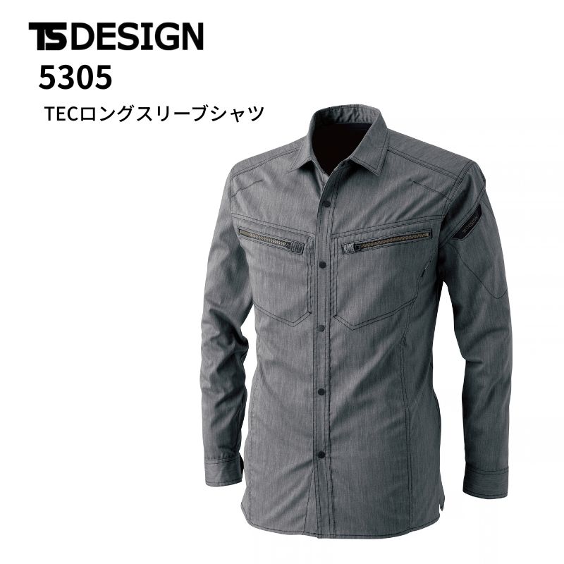 TS DESIGN 55354 TCNクロスニッカーズリブパンツ 作業着 カーゴパンツ