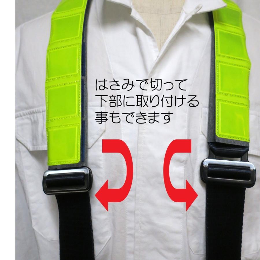 タニザワ フルハーネス用反射帯 ST582Y｜職人さん応援団 蕨上田公式通販