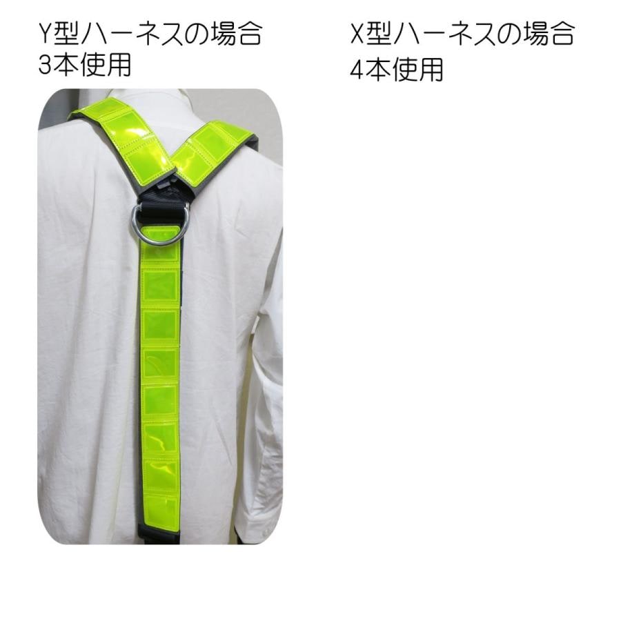 タニザワ フルハーネス用反射帯 ST582Y｜職人さん応援団 蕨上田公式通販