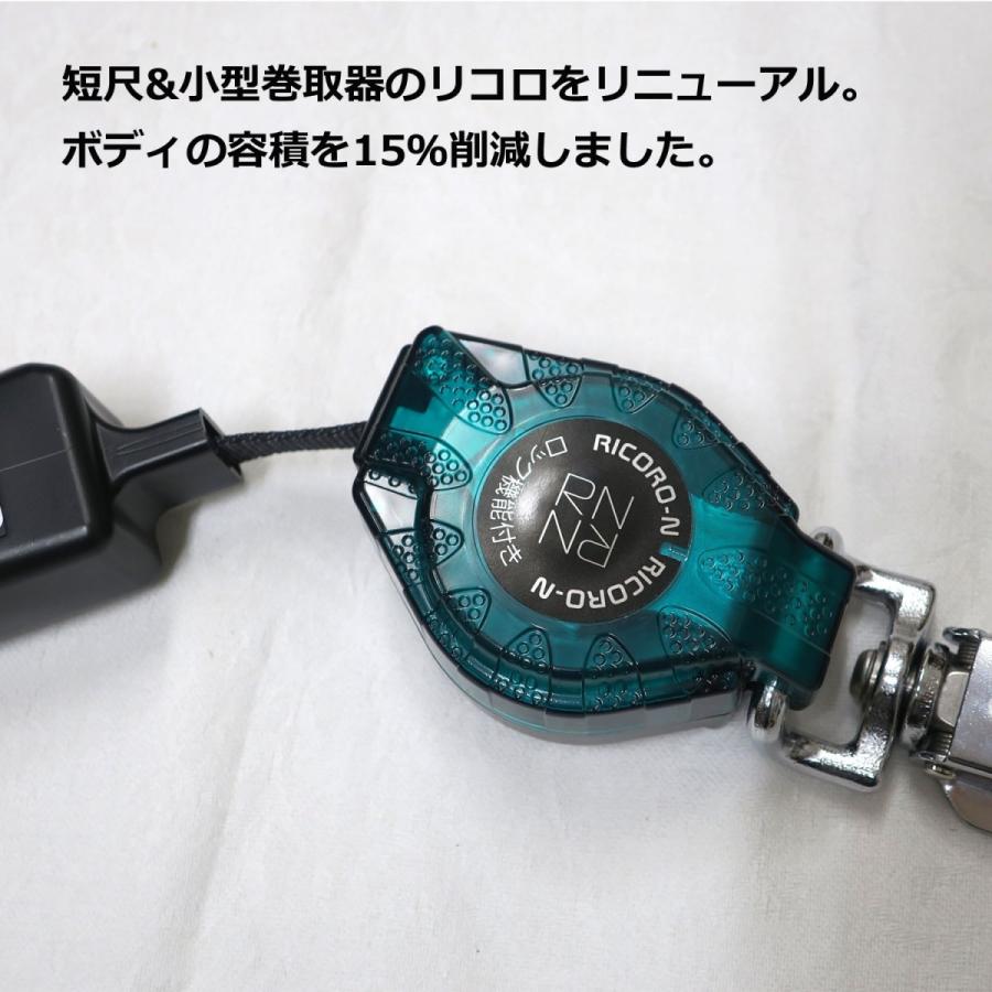 TITAN タイタン リコロ フルハーネス用シングルランヤード HLMR N-HL-MR-BP