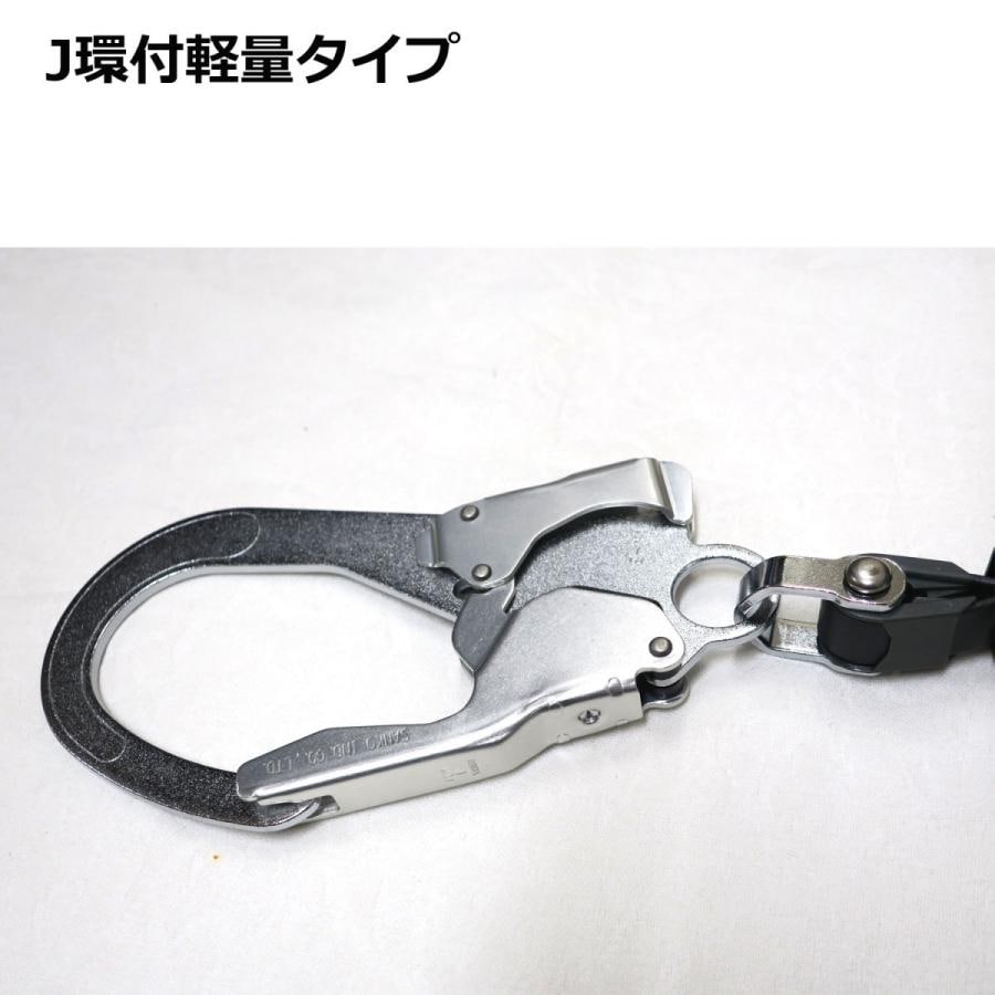 TITAN タイタン リコロ フルハーネス用シングルランヤード HLMR N-HL-MR-BP