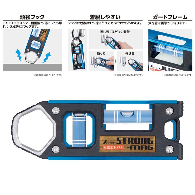 【仮想アース】SPACE LINK mini ◾️PPL正規品 シンワ ストロングマグ100 仮設工レベル 強力マグネット170N 単管吸着