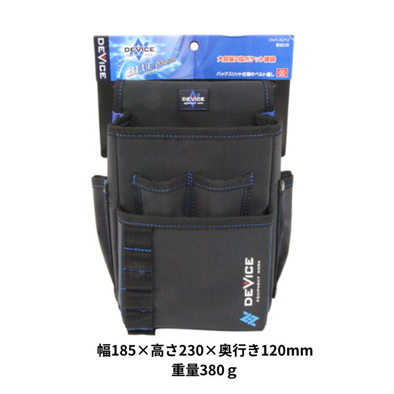 SK11 腰袋 2段 DVC-KZ12 DEVICE 藤原産業 収納