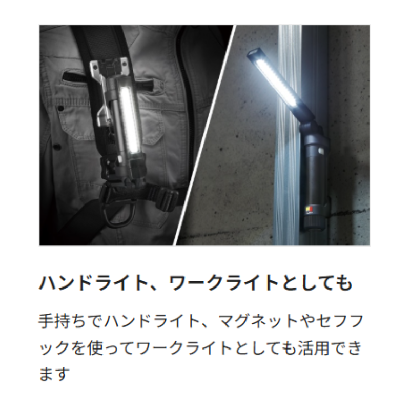 新品未使用　アーマーテック700 3本セット タジマ セフハンディワークライト KJWスリム 500lm 3747セット