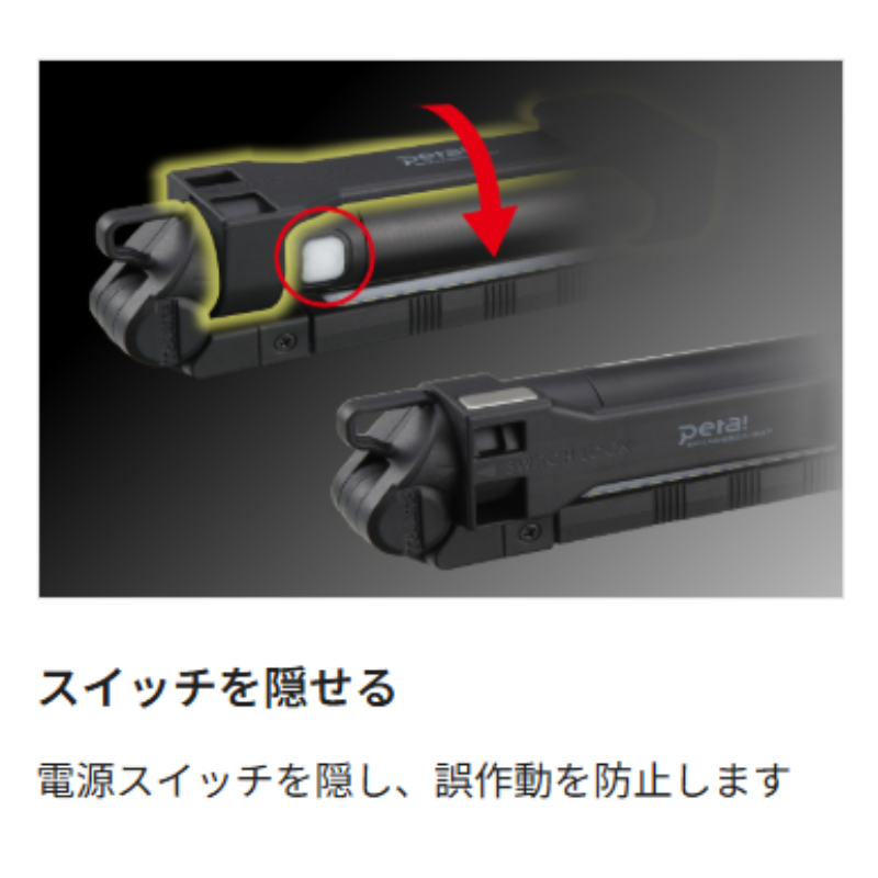 タジマ セフハンディワークライト KJWスリム 500lm 3747セット