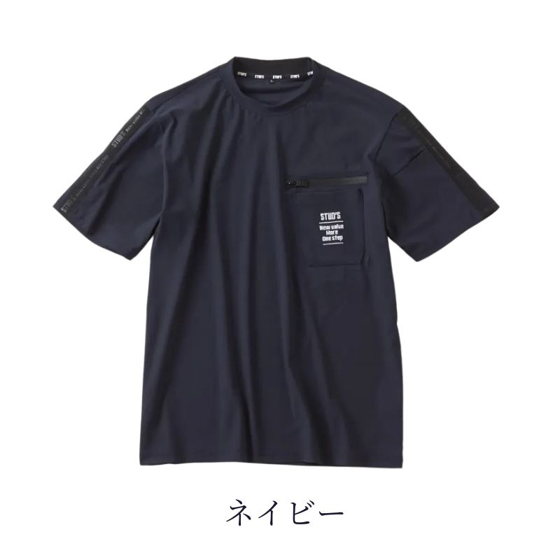 スタッズ（STUD'S） ハイストレッチ冷感半袖Tシャツ S8563
