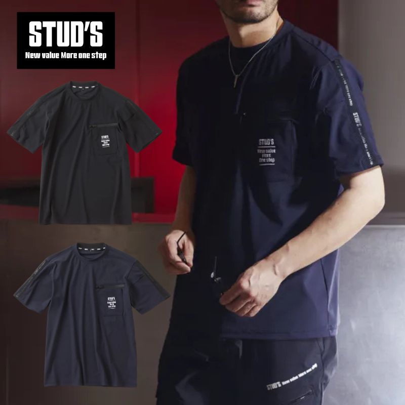 スタッズ（STUD'S） ハイストレッチ冷感半袖Tシャツ S8563