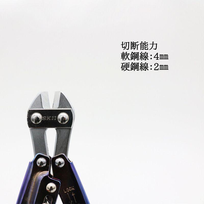 SK11 ミニクリッパー 虹色チタンコーティング SPD-C200P