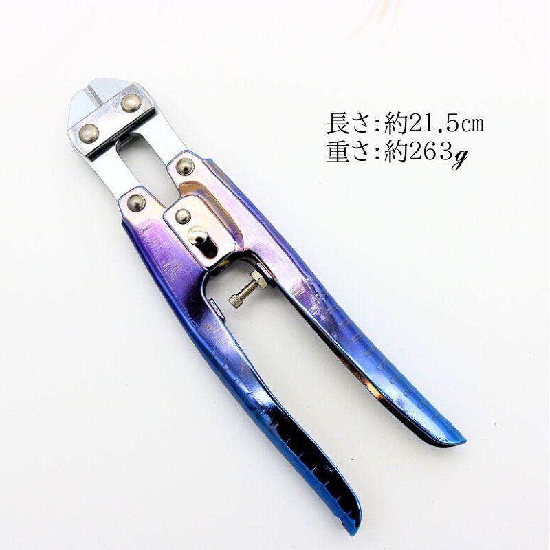 SK11 ミニクリッパー 虹色チタンコーティング SPD-C200P