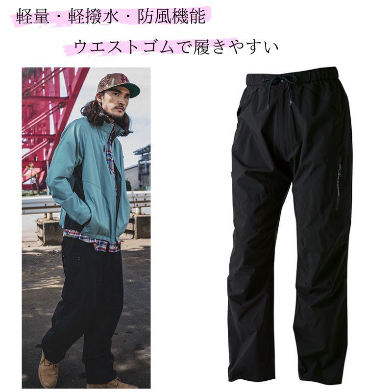 腹下しManさん専用 寅壱 作業着 ウインドブレーカーパンツ 3372-518 | ワークウェア