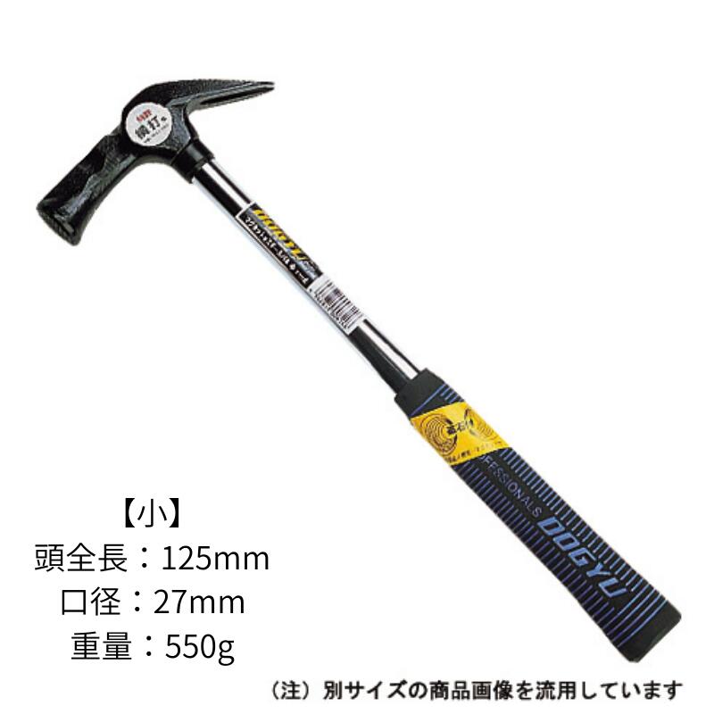 土牛 マグネット付スチールパネ 00612/00614